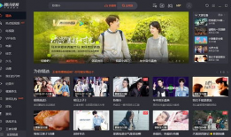 腾讯视频pc客户端,畅享海量影视资源，打造个性化观影体验